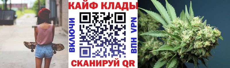 Купить наркотик Катайск Кокаин  Меф мяу мяу  Бутират  Гашиш  АМФЕТАМИН 