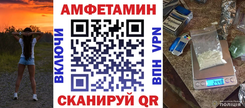 АМФ VHQ Катайск