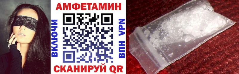 дарнет шоп  Катайск  Amphetamine Розовый 