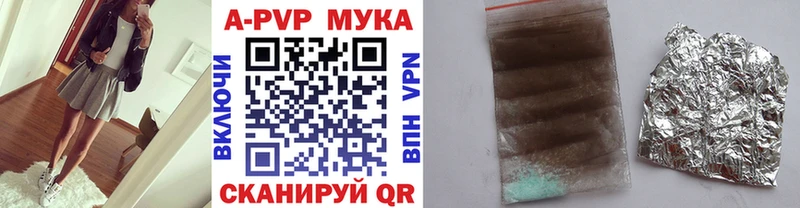 Alfa_PVP VHQ  Катайск 
