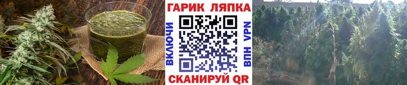 Canna-Cookies конопля закладки Катайск