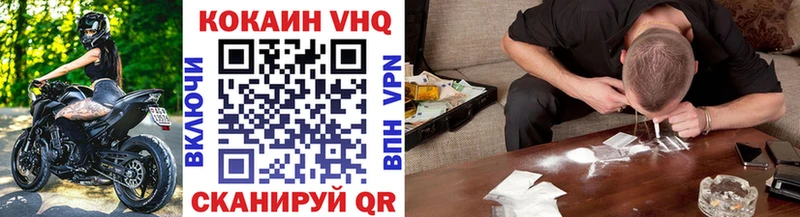 КОКАИН 99%  закладки  Катайск 