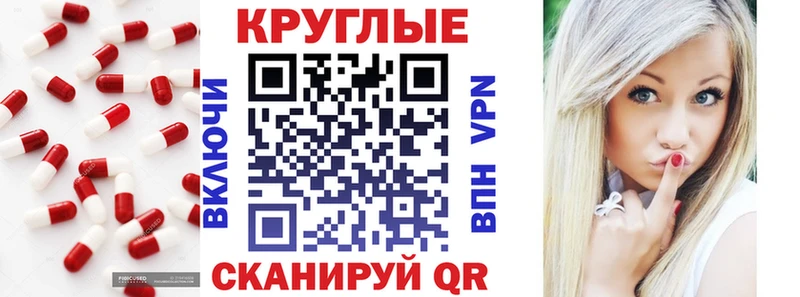 ЭКСТАЗИ 250 мг  Катайск 