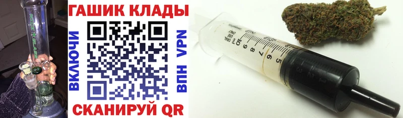 ГАШ гарик  блэк спрут как войти  Катайск 