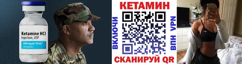 купить   Катайск  Кетамин VHQ 