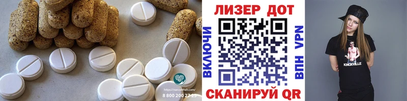 ЛСД экстази кислота  Катайск 