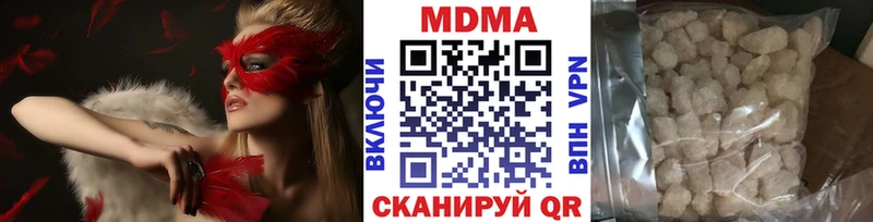 МДМА crystal  Катайск 