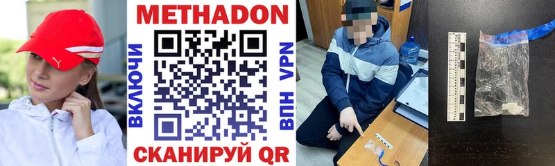 hydra ссылки  Катайск  Метадон methadone 