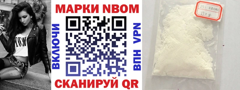 ОМГ ОМГ ONION  Катайск  Марки N-bome 1500мкг 