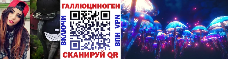 omg Катайск Галлюциногенные грибы Cubensis